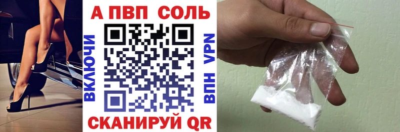 A PVP мука  Альметьевск 
