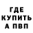 Amphetamine Розовый Kavi Jackson