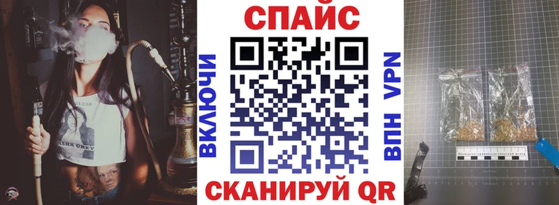 блэк спрут tor  Альметьевск  Бутират оксана 