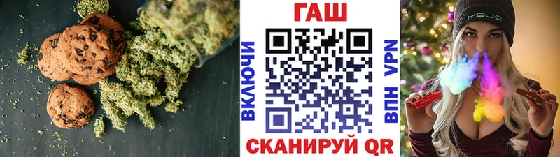 Печенье с ТГК конопля  Альметьевск 
