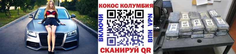 Кокаин FishScale  это телеграм  Альметьевск 
