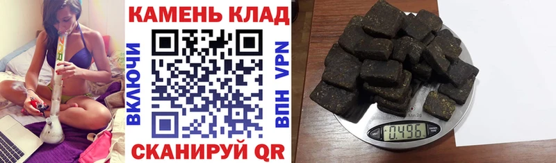 что такое   Альметьевск  ГАШИШ хэш 