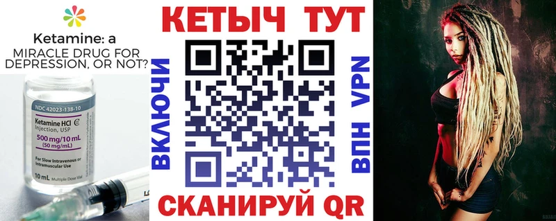 Кетамин ketamine  гидра ссылки  Альметьевск  где продают наркотики 