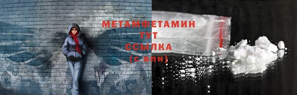 ALPHA-PVP Навашино