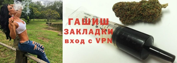 ALPHA-PVP Навашино