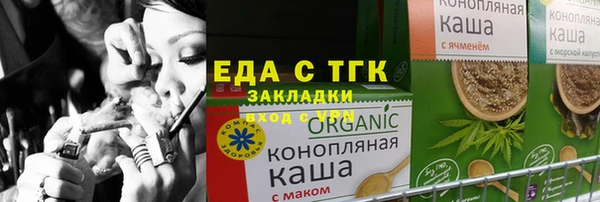 соль курить ск Надым