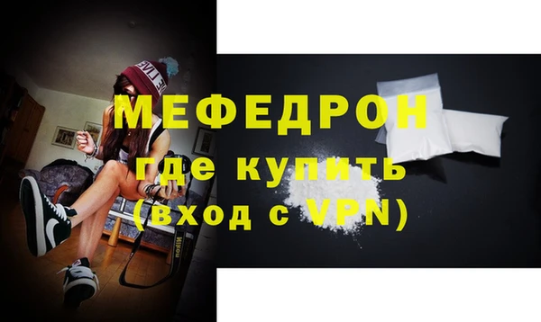 ALPHA-PVP Навашино