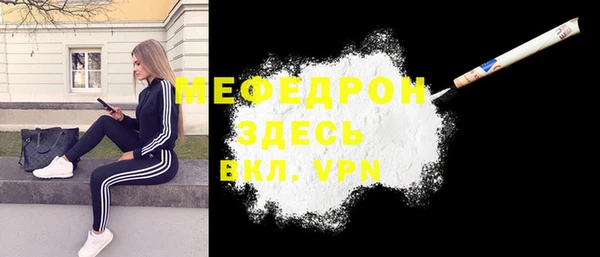 соль курить ск Надым