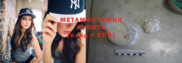 соль курить ск Надым