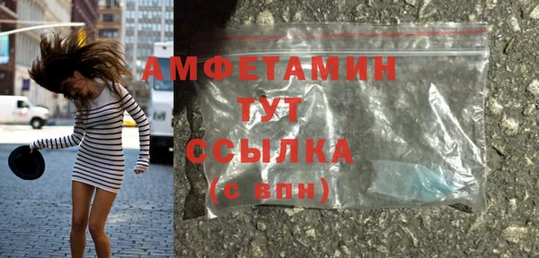 ALPHA-PVP Навашино