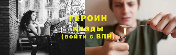 ALPHA-PVP Навашино