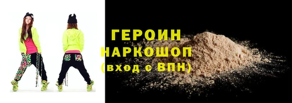 соль курить ск Надым