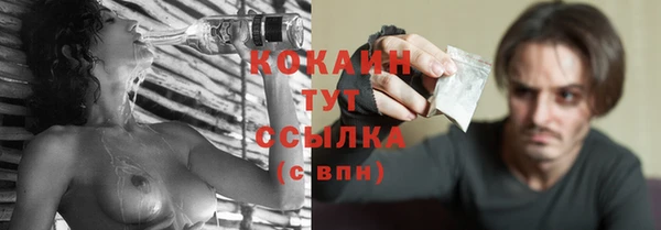соль курить ск Надым