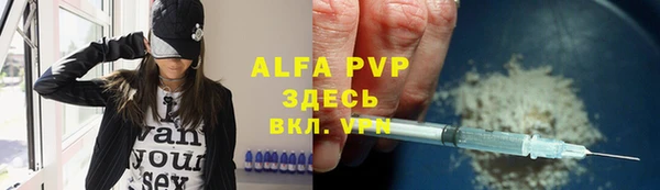 ALPHA-PVP Навашино