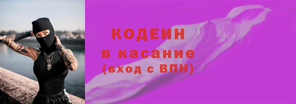 MDMA Тында