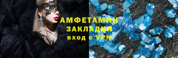 ALPHA-PVP Навашино