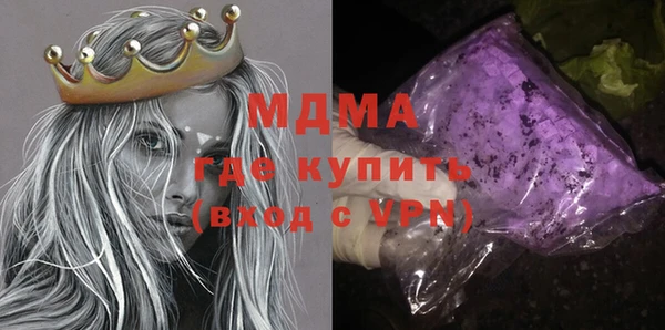 ALPHA-PVP Навашино