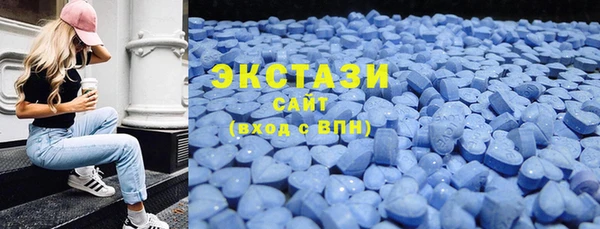 ECSTASY Наволоки