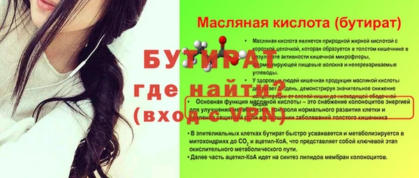 ALPHA-PVP Навашино