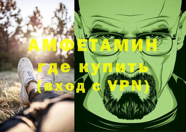 ALPHA-PVP Навашино
