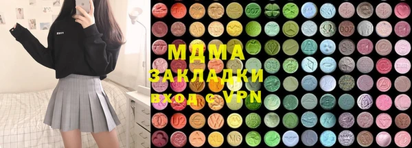 прущие крисы Туринск