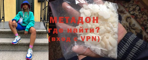 ALPHA-PVP Навашино