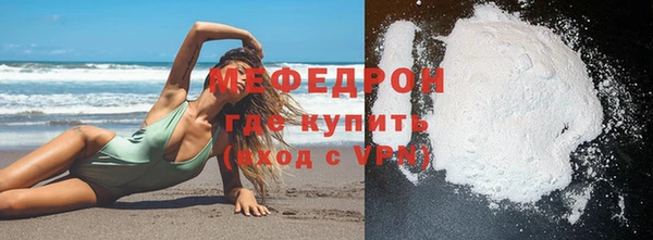 соль курить ск Надым