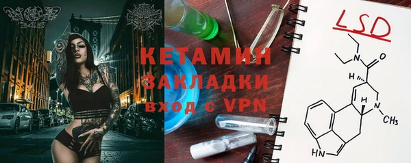 соль курить ск Надым