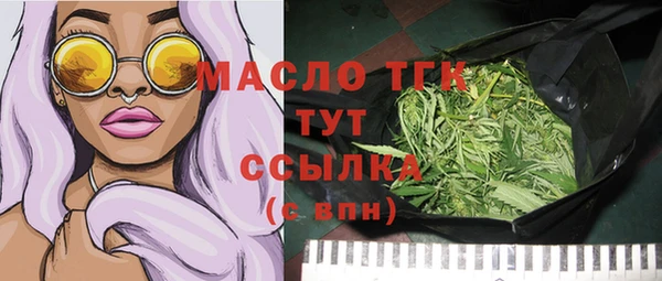 соль курить ск Надым
