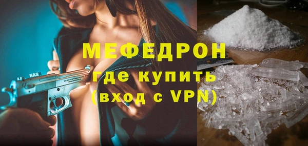 ALPHA-PVP Навашино
