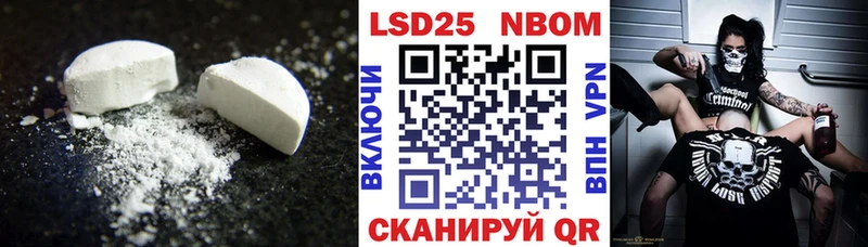 Лсд 25 экстази кислота Альметьевск