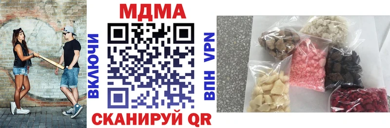 МДМА crystal  Альметьевск 