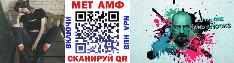 Метамфетамин кристалл  как найти наркотики  Альметьевск 