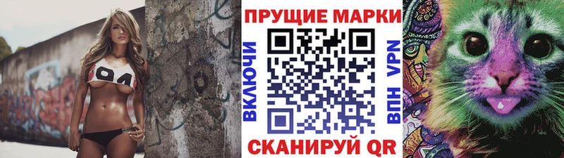сколько стоит  Альметьевск  Марки NBOMe 1,8мг 