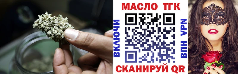 Дистиллят ТГК гашишное масло  Альметьевск 